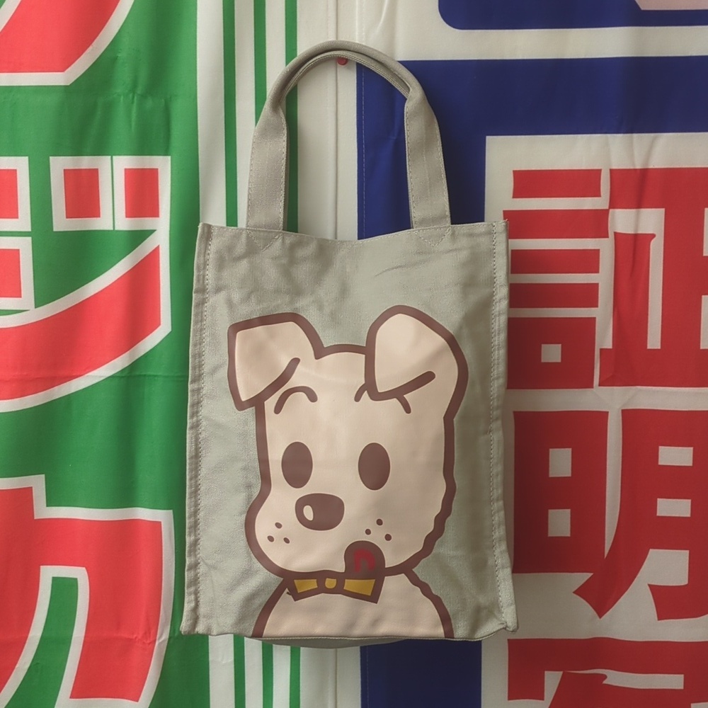 Osamu Goods x Shoo La Rue - Doggie Tote